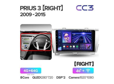 Магнитола Teyes CC3 4-64 Toyota Prius 3 XW30 2009 - 2015 (правый руль) 9.0"