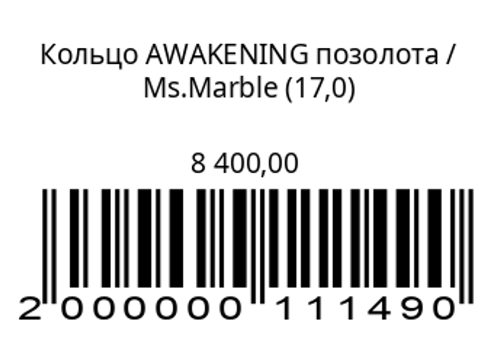 Кольцо AwakeningПозолота