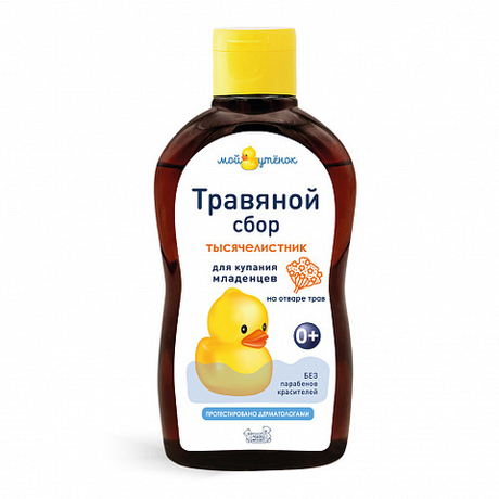 Экстракт для купания Тысячелистник, 250мл, "Мой Утенок"
