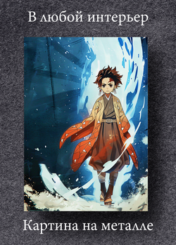 Картина на стену на металле от MetallSubArt