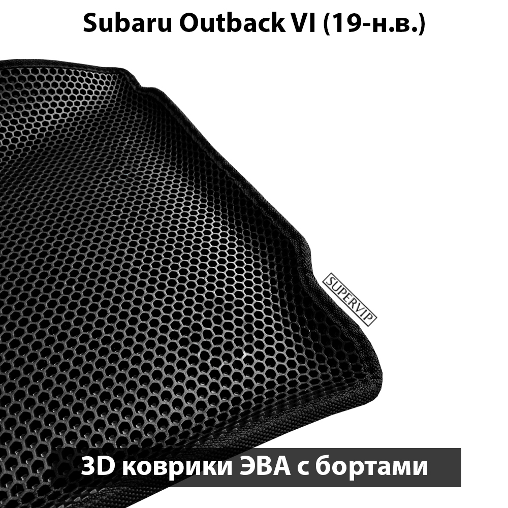 передние эво коврики в салон авто для subaru outback vi 19-н.в. от supervip