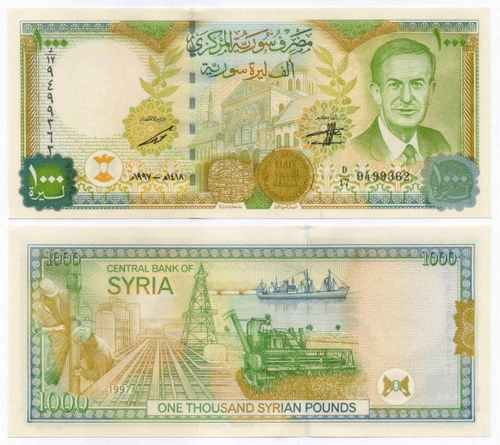 Банкнота Сирия 1000 фунтов 1997 год D-17 9499362. UNC
