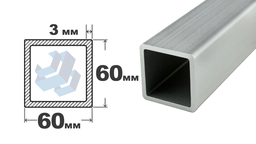 трубы электросварные квадрат 60х60x3.0 дл 6000