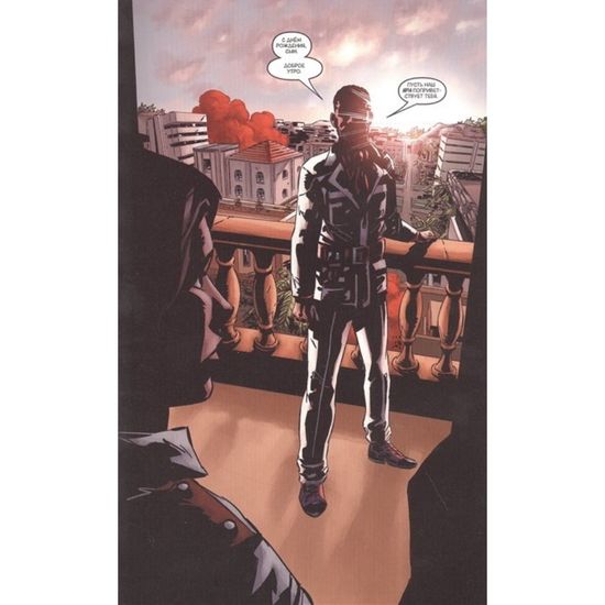 Комикс Far Cry. Обряд посвящения