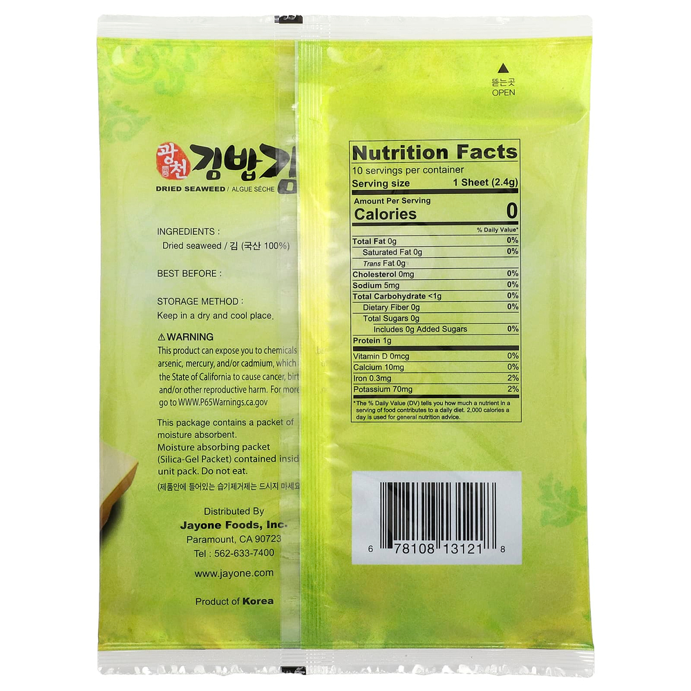 Jayone, Сушеные водоросли, 10 листов