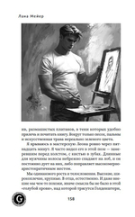Эскорт