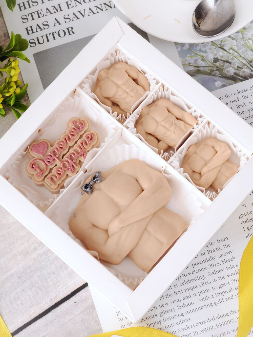 Набор "Дорогой подруге"