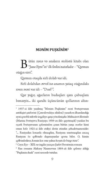 Mənim Puşkinim
