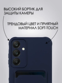 Чехол на Samsung A25