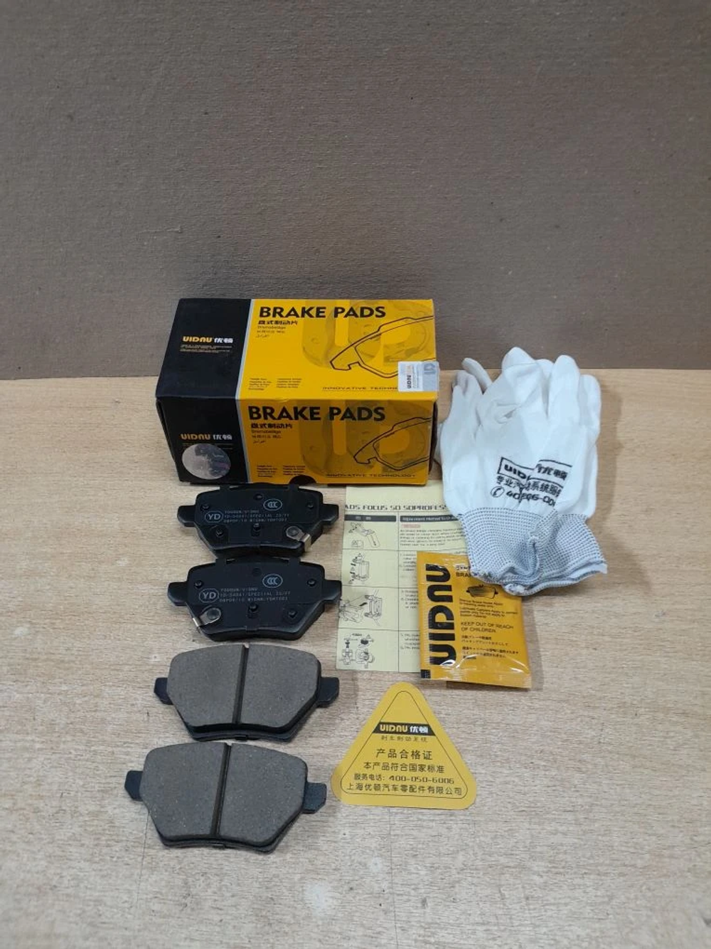 КОЛОДКИ ТОРМОЗНЫЕ ЗАДНИЕ CS75 PLUS S311F2603031800