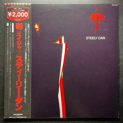 Steely Dan ‎– Aja (Япония 1980г.)