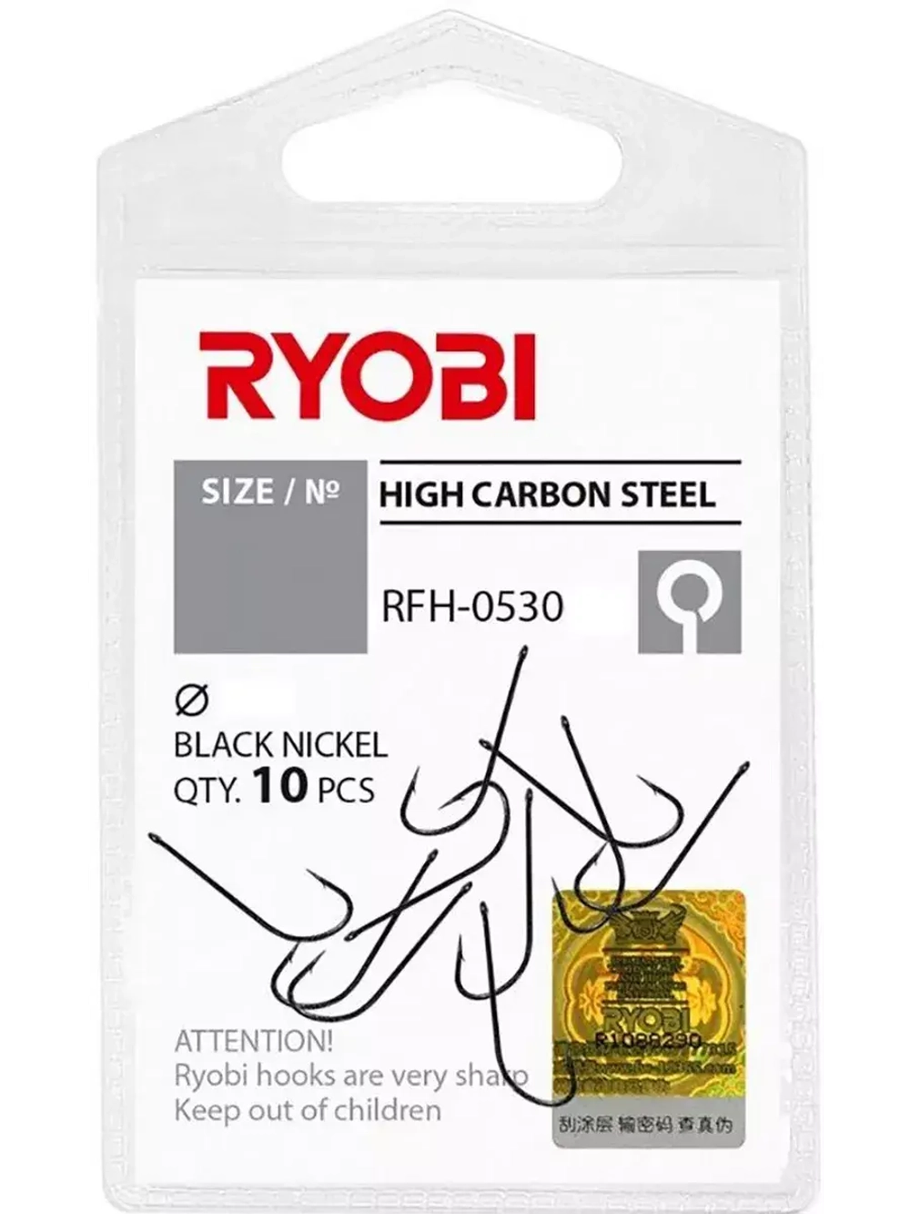 Крючок рыболовный RFH-0530 №08 ( 2 упк по 10шт)