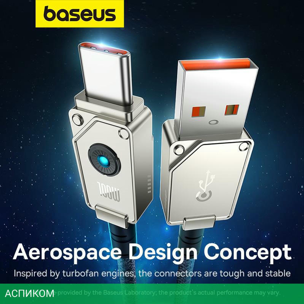 Кабель Baseus Unbreakable 2m Stellar White (P10355801221-01)