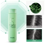 Шампунь глубоко очищающий с пробиотиками Masil 5 Probiotics scalp scaling shampoo, 150 мл