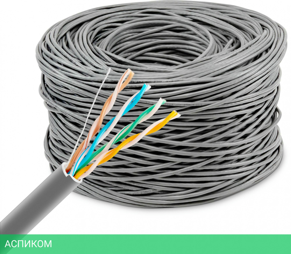 Кабель сетевой Buro BU-COP-050 cat5E 305м серый