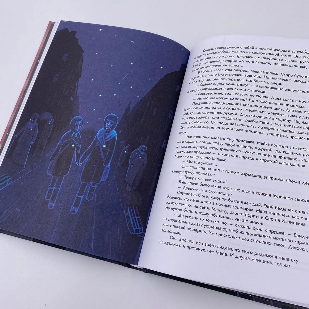 Последний Кот в сапогах