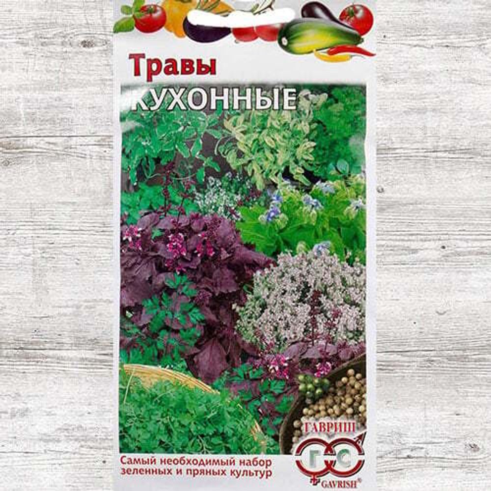 Кухонные травы 3,4гр ГШ