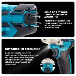 Гайковерт