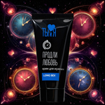 Крем-пролонгатор для мужчин LongSex 25 гр., Биоритм