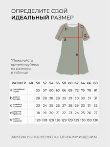 Платье 4916 Fabrika