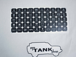 TANK 500 Ручка в салон с радио-управляемым реле (ZC-TK506)