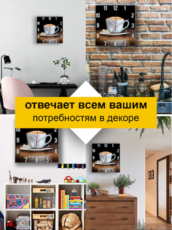 Настенные часы Чашка Капучино с зернами кофе Декор для дома, подарок