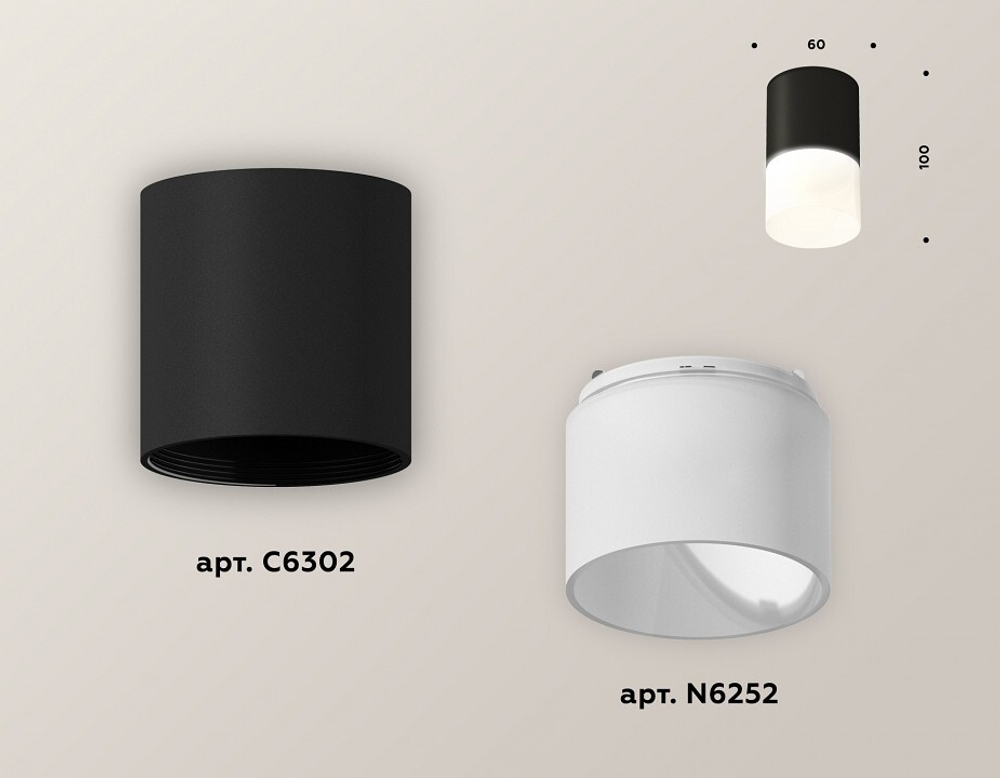 Накладной светильник Ambrella Light XS XS6302065