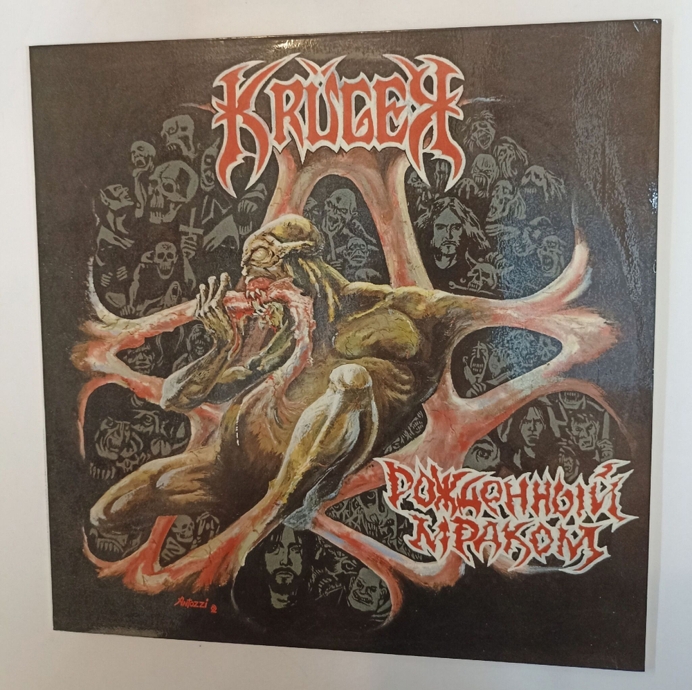 Винтажная виниловая пластинка LP Kruger Крюгер Рожденный Мраком (Россия 1993)
