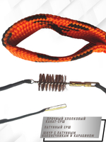 Набор для чистки оружия 12клб в БЛИСТЕРЕ с деревянным шомполом (8433-12)