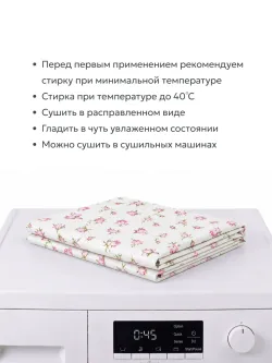 Наволочка с рюшами 70х70 см перкаль Сказка "Розовые бутоны"