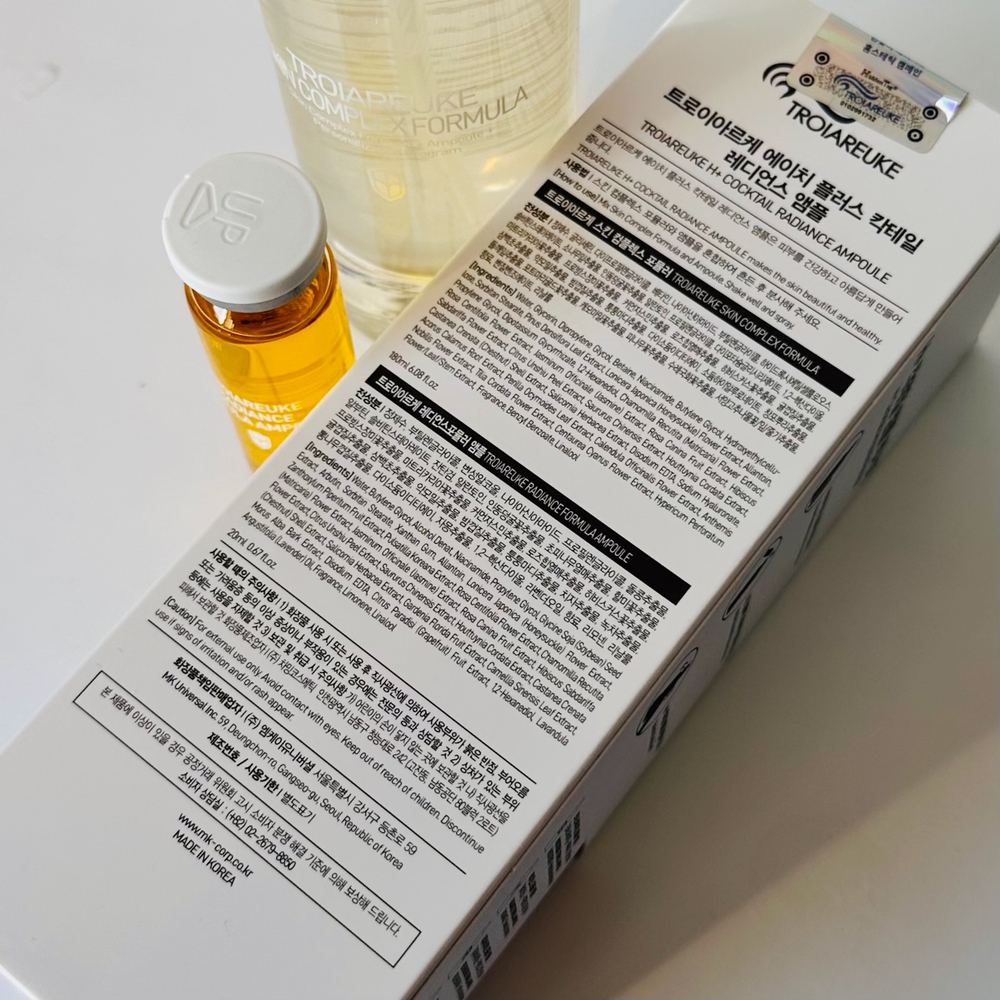 Тоник ампульный "Сияние" TROIAREUKE H+Cocktail Rejuvenating Ampoule Yellow.