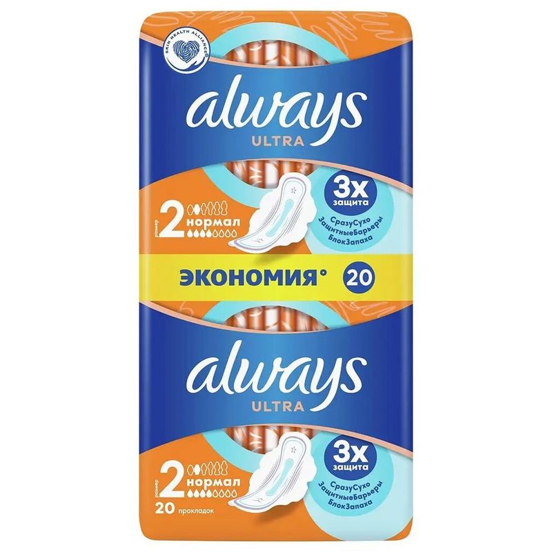 Прокладки Always Ultra нормал 4 капли 20 шт/уп