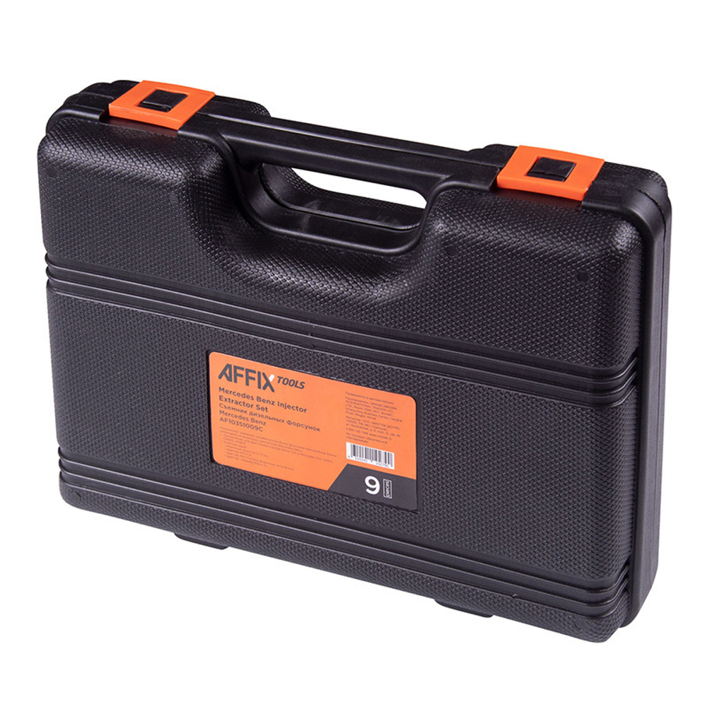 AFFIX (AF10351009C) Съемник дизельных форсунок, Mercedes Benz, кейс, 9 предметов