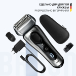 Электробритва Braun Series8 8417s WD