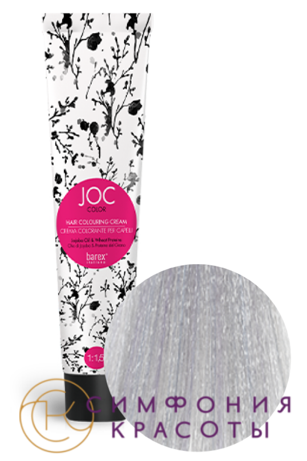 12-21- экстра платиновый блонд жемчужный пепельный JOC