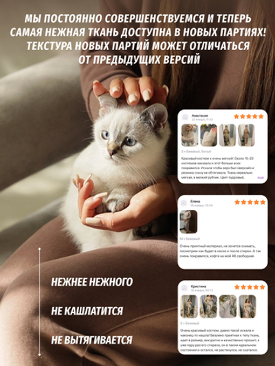 Костюм спортивный женский микровельвет хаки