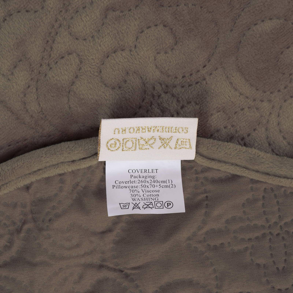 Покрывало 160х220 Sofi De MarkO Церцея бежевое