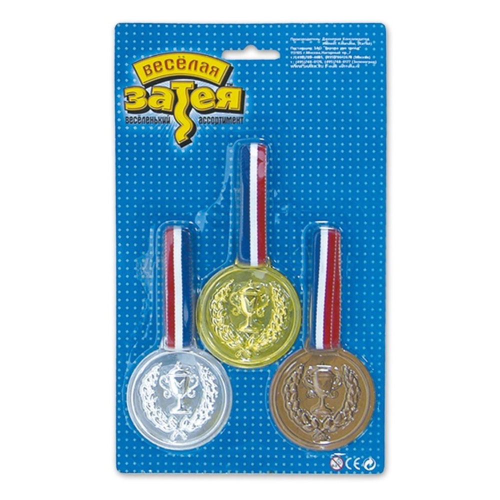 Медаль-игрушка «Медаль чемпиона», 3 шт