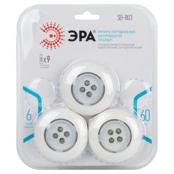 Светодиодный фонарь подсветка ЭРА SB-803 пушлайт 4хLED на батарейках 3хААА белый 3 шт | Подсветка, пушлайты