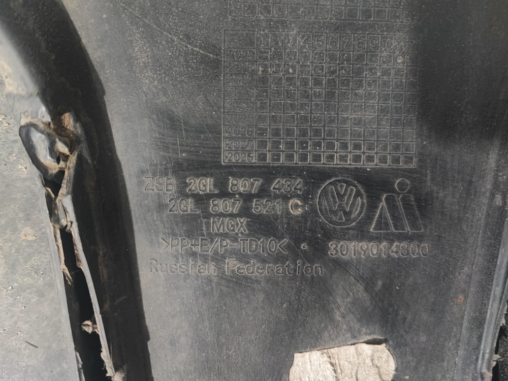 Бампер задний Volkswagen Taos 20-нв Б/У Оригинал 2GL807434