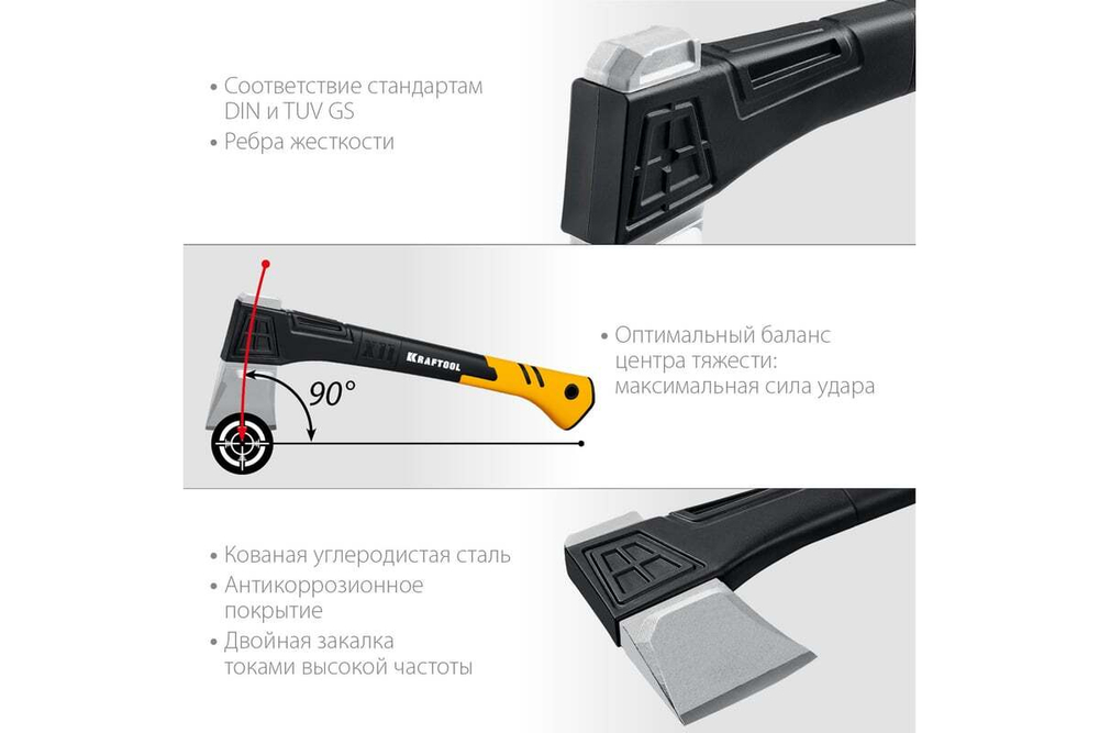KRAFTOOL  X11 1100/1400 г, в чехле, 450 мм, Топор-колун (20660-11)