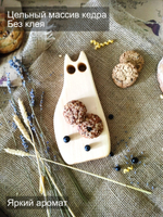 Доска разделочная из дерева сервировочная