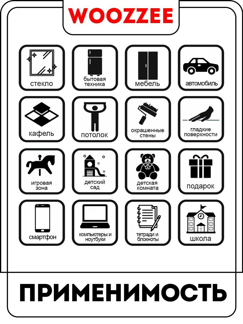 Наклейки-стикеры "На Пасху Ленты"
