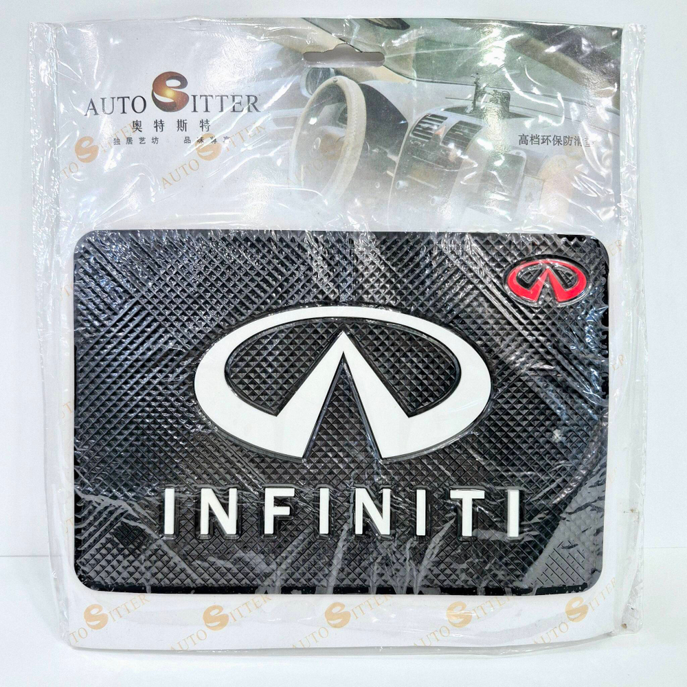 INFINITI / ЛЮКС Коврик на панель (1 шт.)