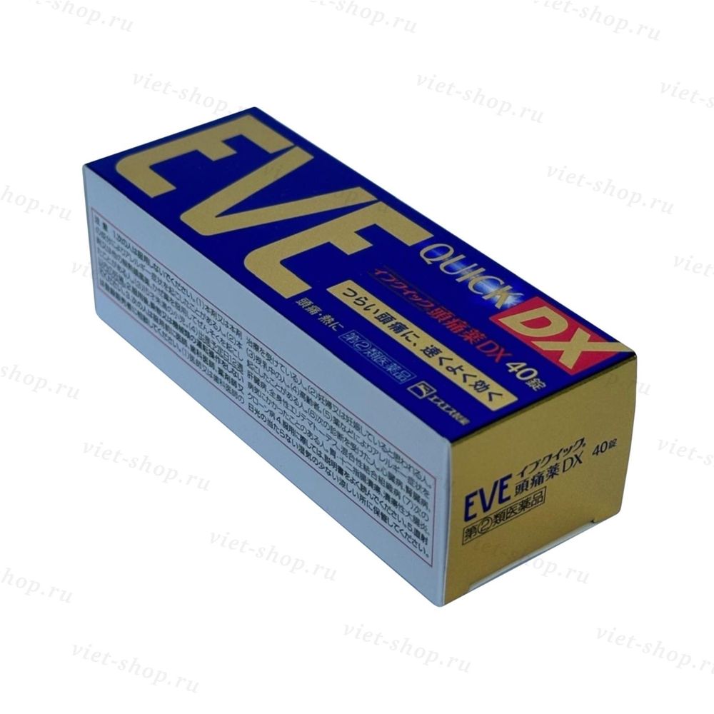 Еvе quiсk DX, 40 штук
