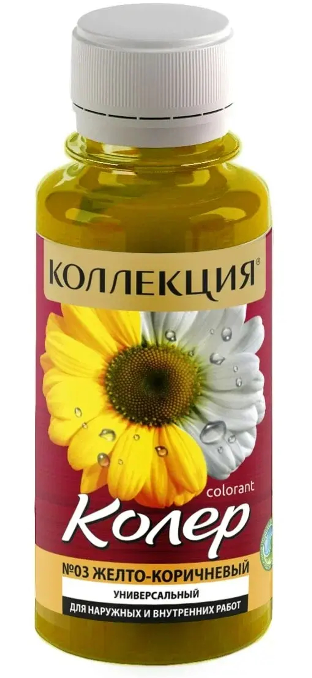 КОЛЛЕКЦИЯ  колеровочная паста №03 желто-коричневый 100мл (ИжСинтез)