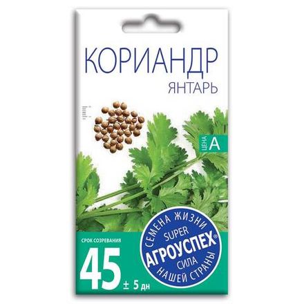 Кориандр (кинза) Янтарь, семена Агроуспех 5г (80)