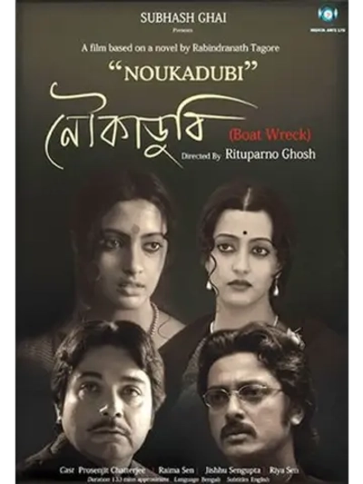 Дилемма (2011) (DVD-R)