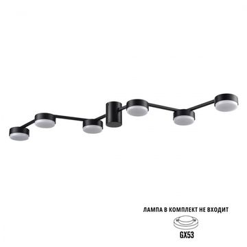 Люстра потолочная 6*GX53 8187/6C черный Comfi Dabra Lumion