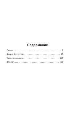 Бочонки золота